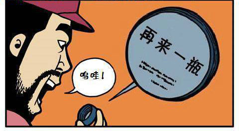 全职高手